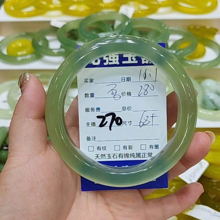 王***佳岫玉未镶嵌手镯岫玉
