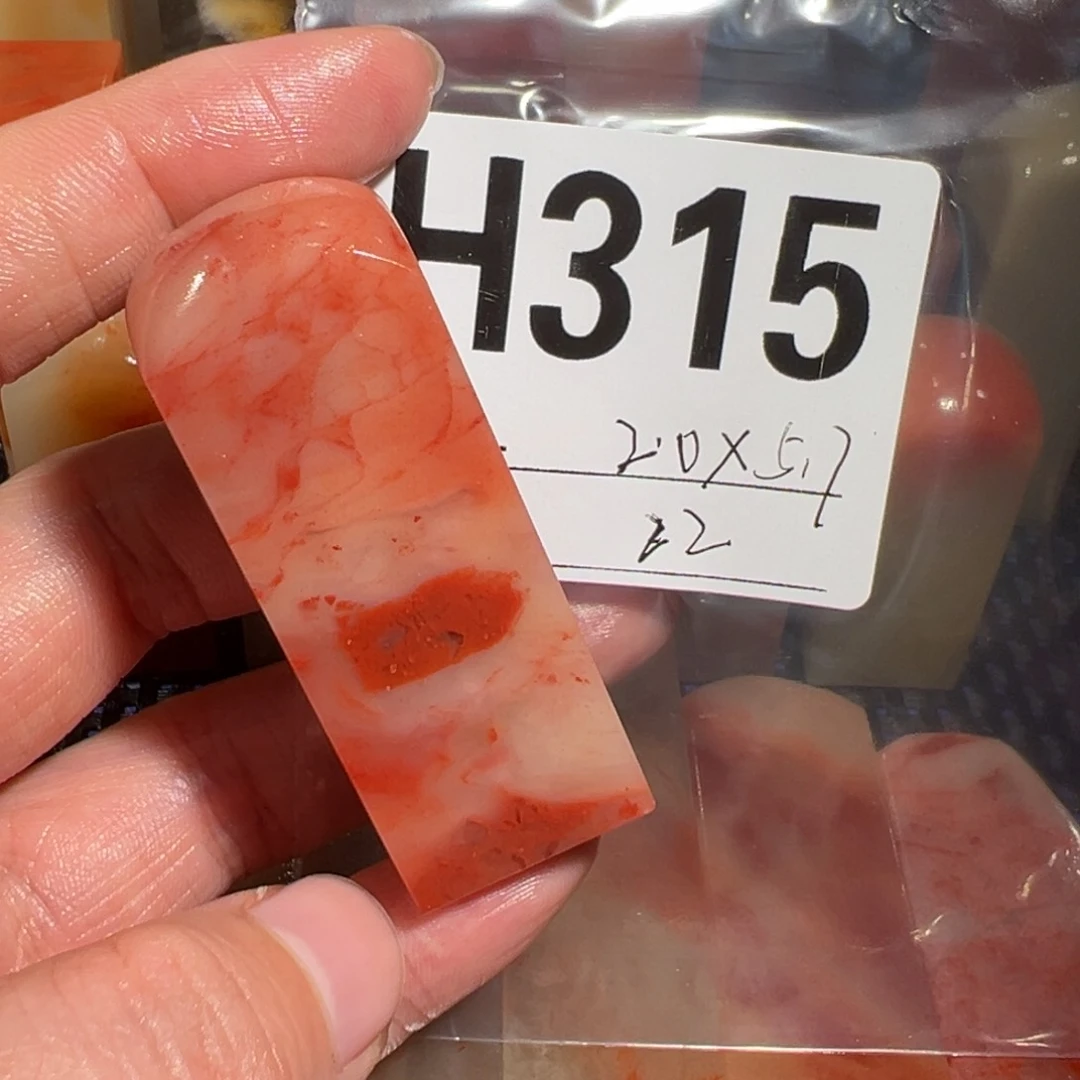 【闪购商品】寿山石印石老挝石