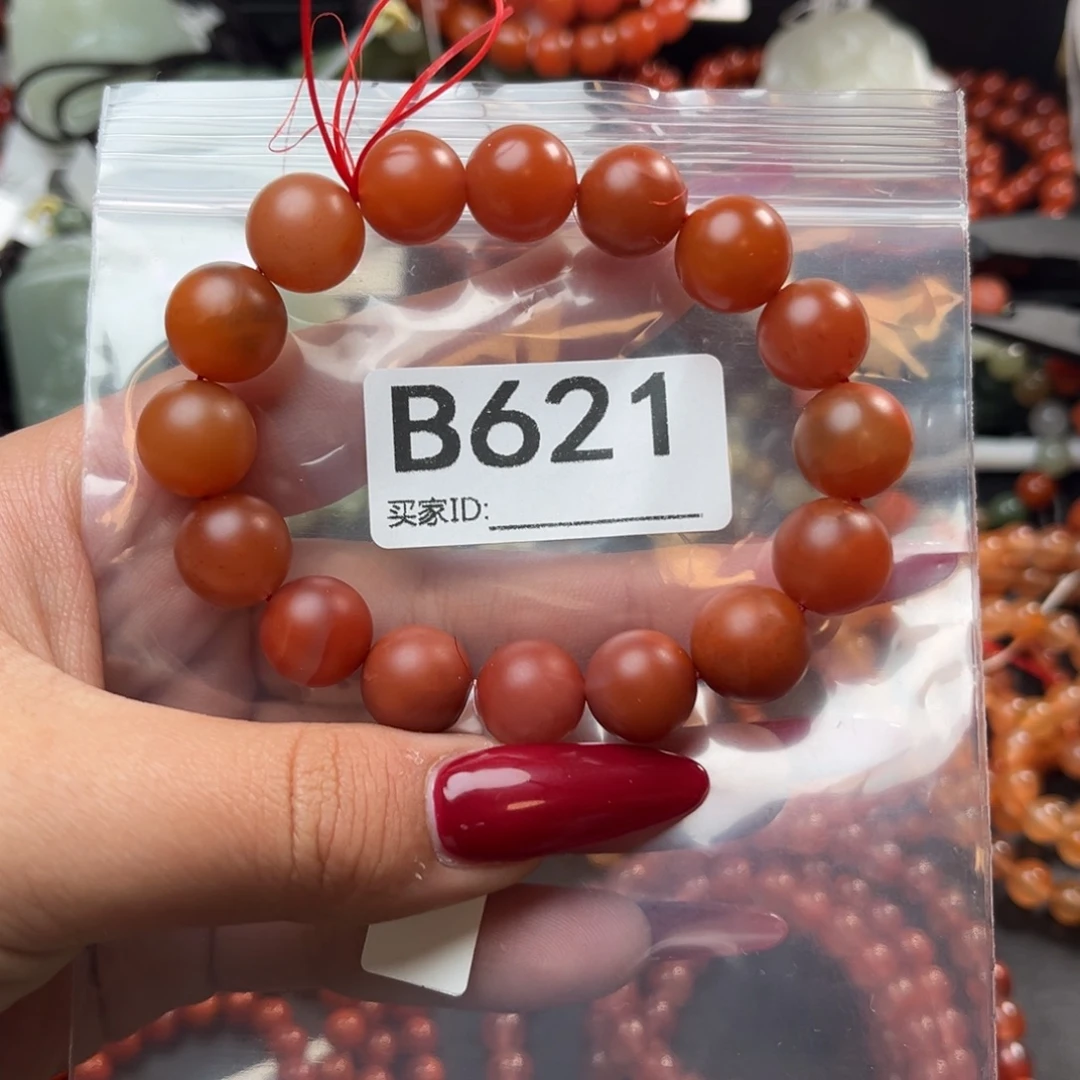 南红玛瑙未镶嵌珠宝奇石12*+