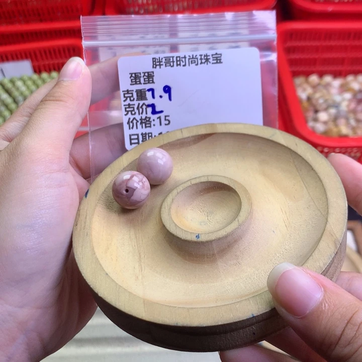 蛋***蛋石英质玉未镶嵌手串