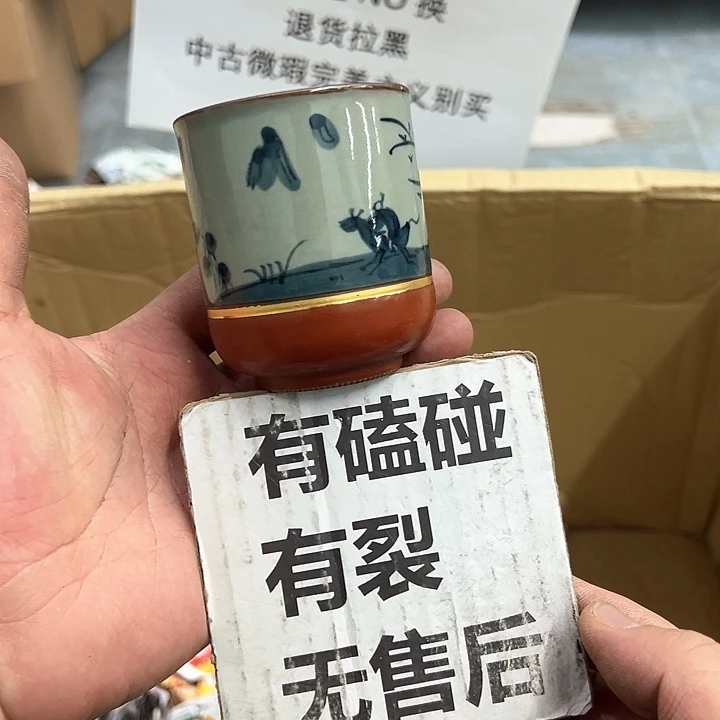 25包邮，盘子，碗，杯子，茶壶，默认瑕疵