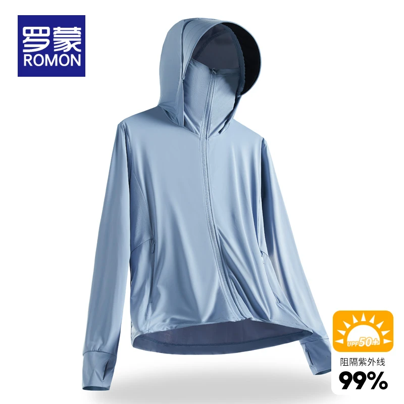 罗蒙男士高弹冰丝防晒衣男夏季轻薄防晒服防紫外线连帽皮肤衣男款