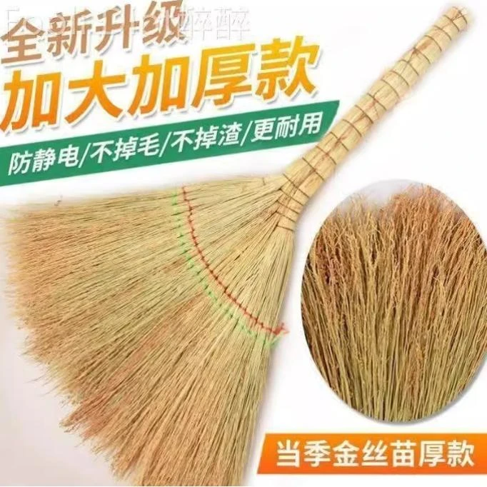 编织高粱扫把家用笤帚加厚户外庭院大号地面清洁扫帚工具加强款