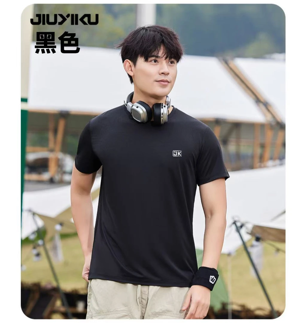 1508时尚百搭男士夏季冰氧衣短袖