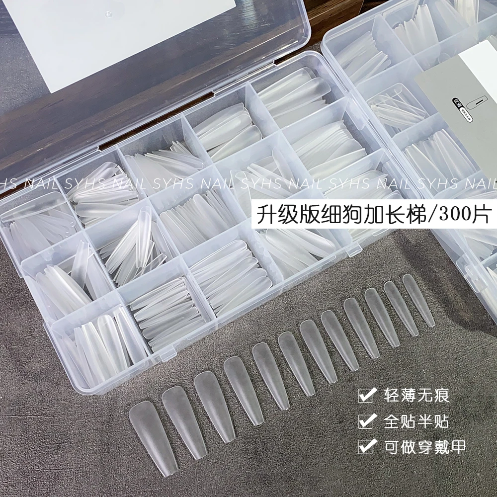 SYHS美甲升级版细狗加长梯加长方全半贴做穿戴甲300片美甲店专用