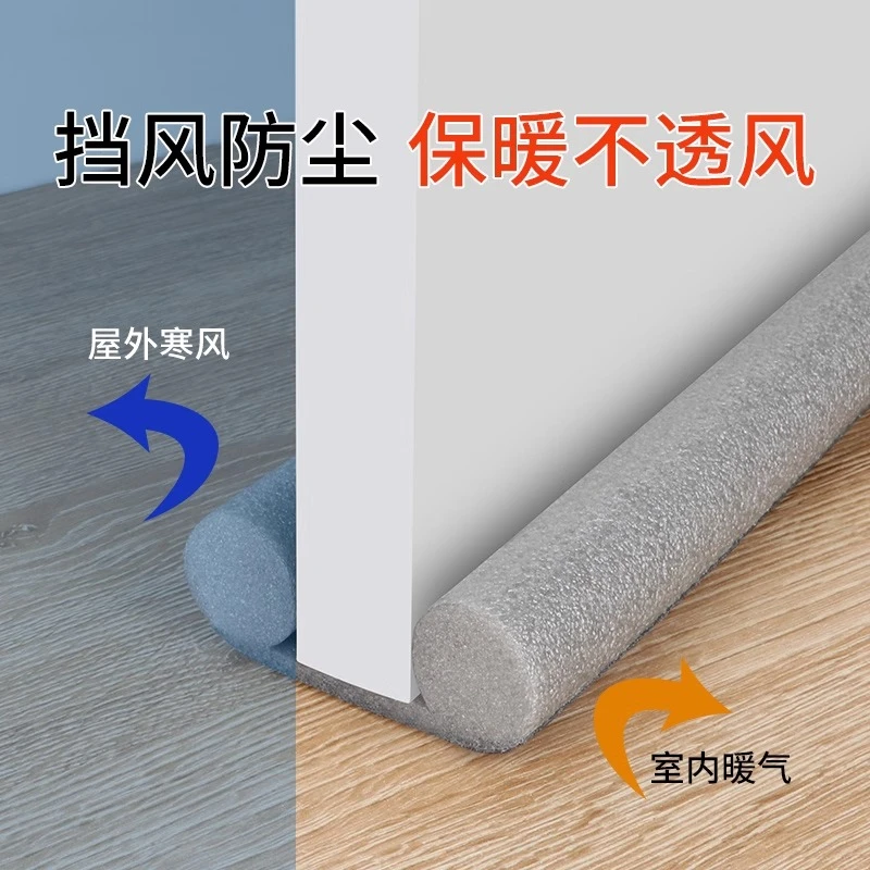 门缝填塞神器空隙填充物实心海绵长条门底门缝密封条门下边挡风条