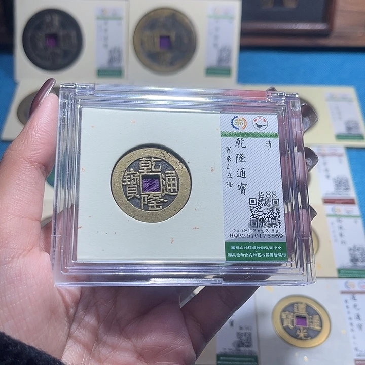 铜福宝乾隆山底隆5569