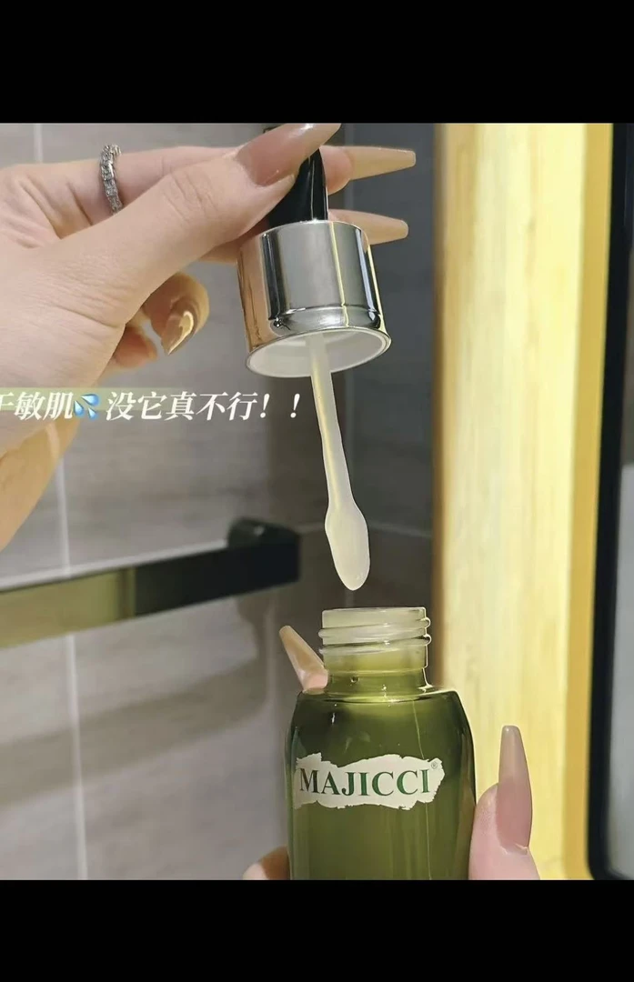 沁润修护精粹水滋润亮泽保湿舒缓控油
