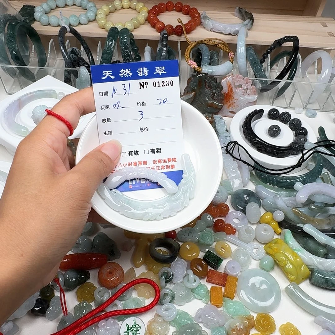 吹***风翡翠未镶嵌挂件666