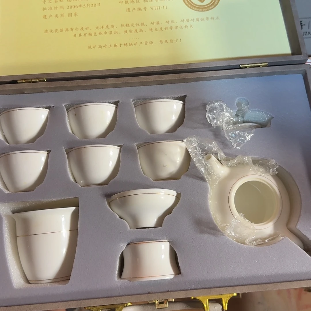 孤品茶具套装等等等