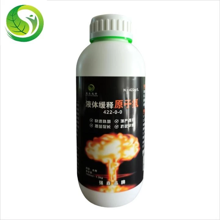 强森液体缓释原子氮