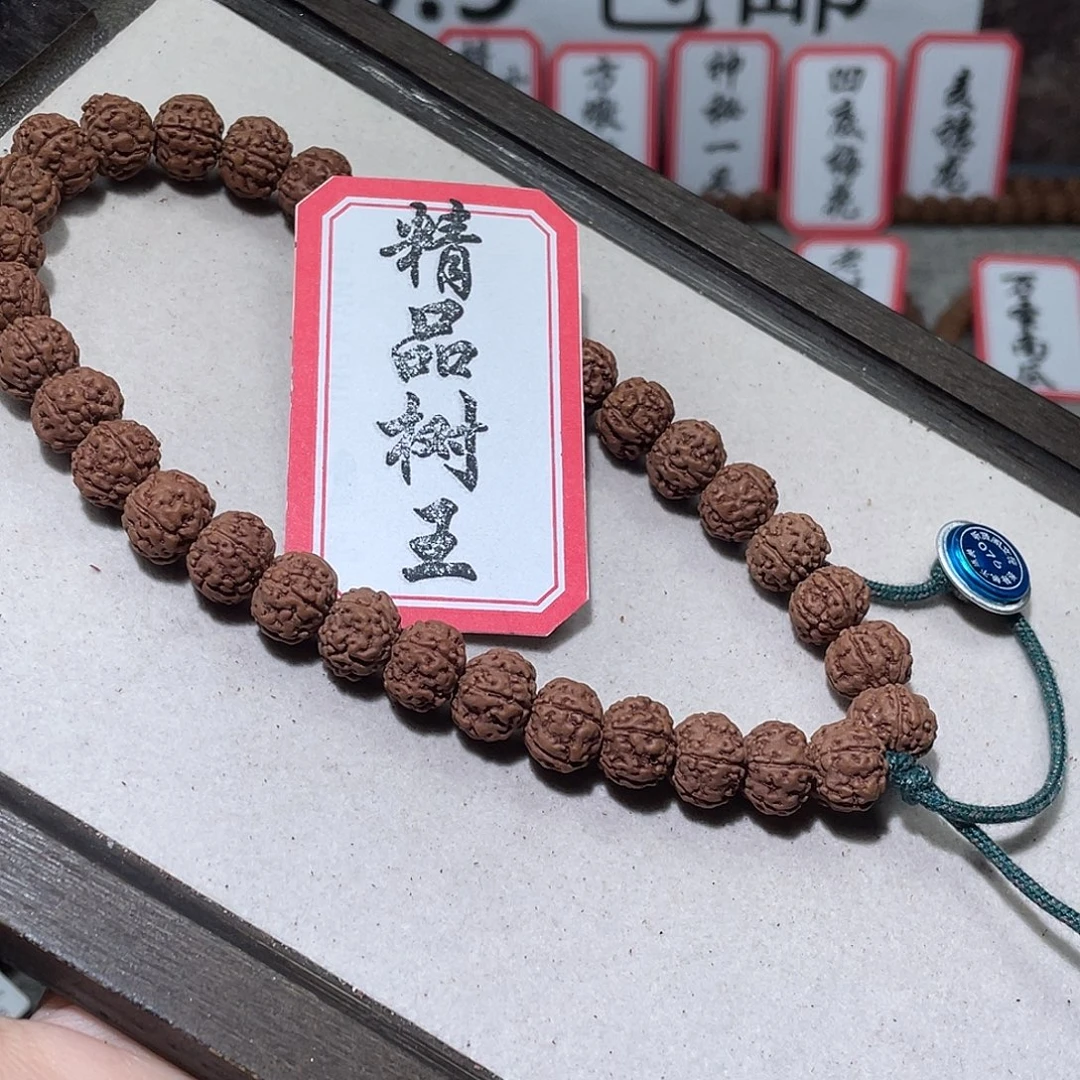 手串金刚菩提076精品树王