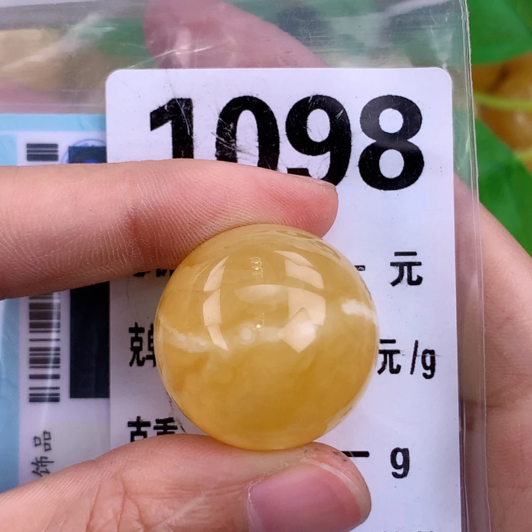 蜜蜡未镶嵌珠宝奇石23.8 午安