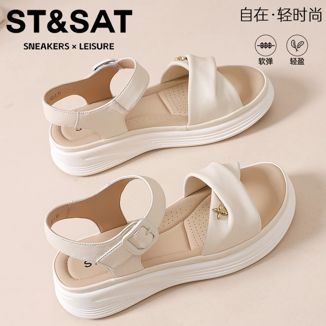 星期六真皮透气罗马鞋女2025新款时尚休闲沙滩鞋女士配裙百搭凉鞋