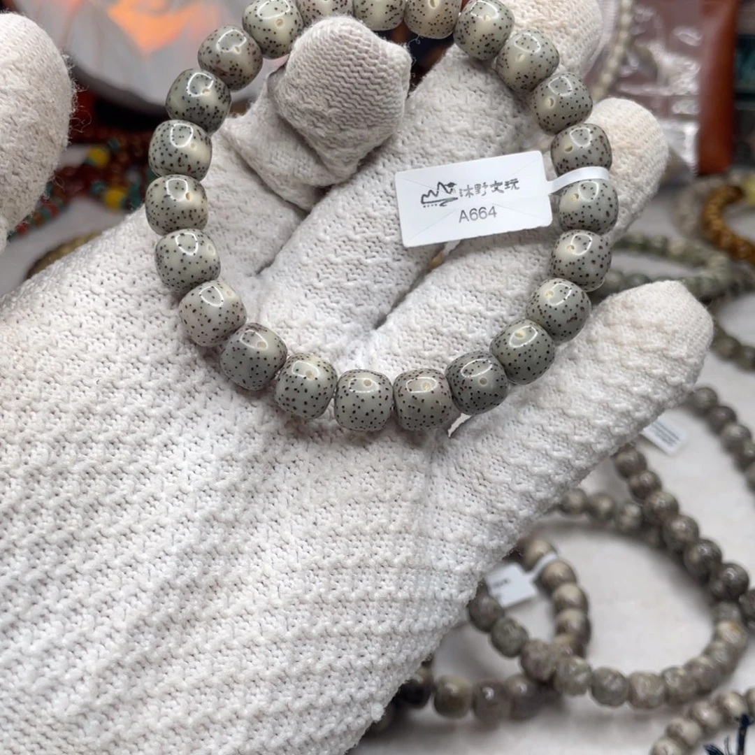 星月菩提吊坠10x9灰冰满天星星点货a664