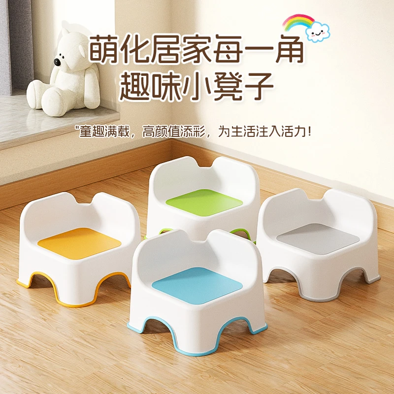 儿童塑料小凳子加厚家用椅子小板凳客厅座椅矮凳沙发换鞋凳洗澡凳