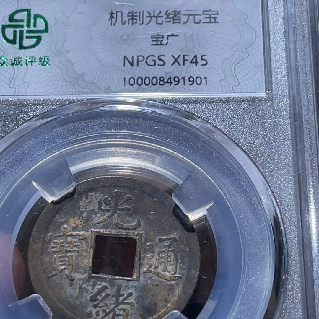 铜通古博今251129范范1901