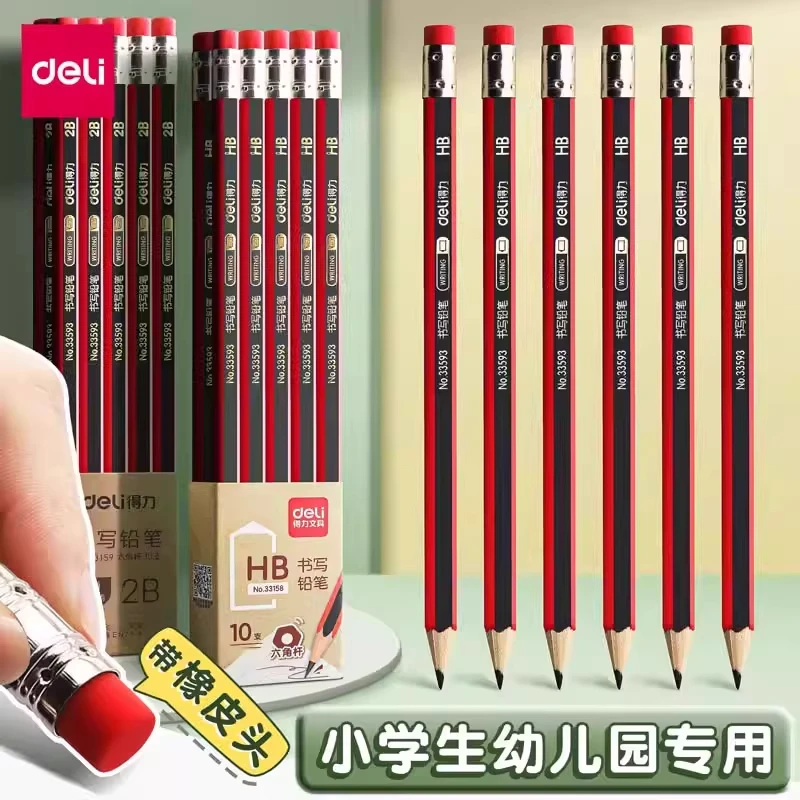 得力铅笔小学生用无毒无铅一二年级用的铅笔六角杆铅笔儿童幼儿园
