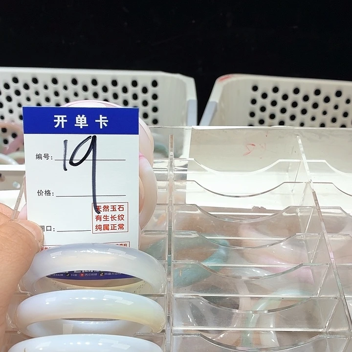 真***心玛瑙/玉髓未镶嵌手镯19