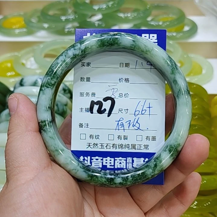 肉***朵透闪石-蛇纹石玉未镶嵌手镯