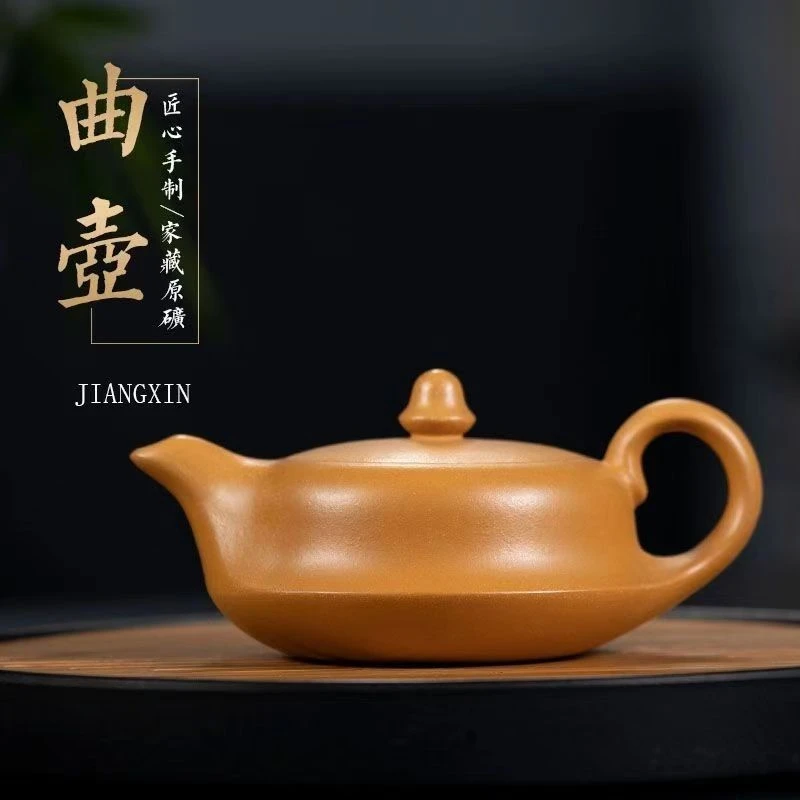 HB新款高颜值宜兴原矿黄金段泥卡盖曲壶紫砂壶家用茶壶茶具