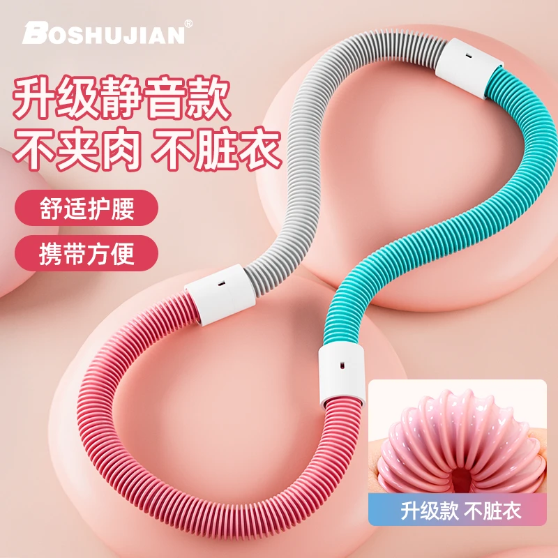 博舒健【升级静音款】收腹弹簧呼啦圈软体健身锻炼加重折叠呼啦圈