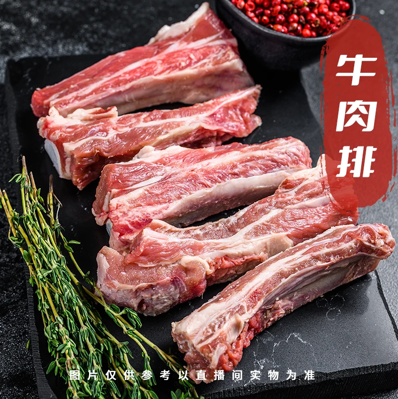 【肉排4斤装】鲜冻顺丰次日生鲜发货