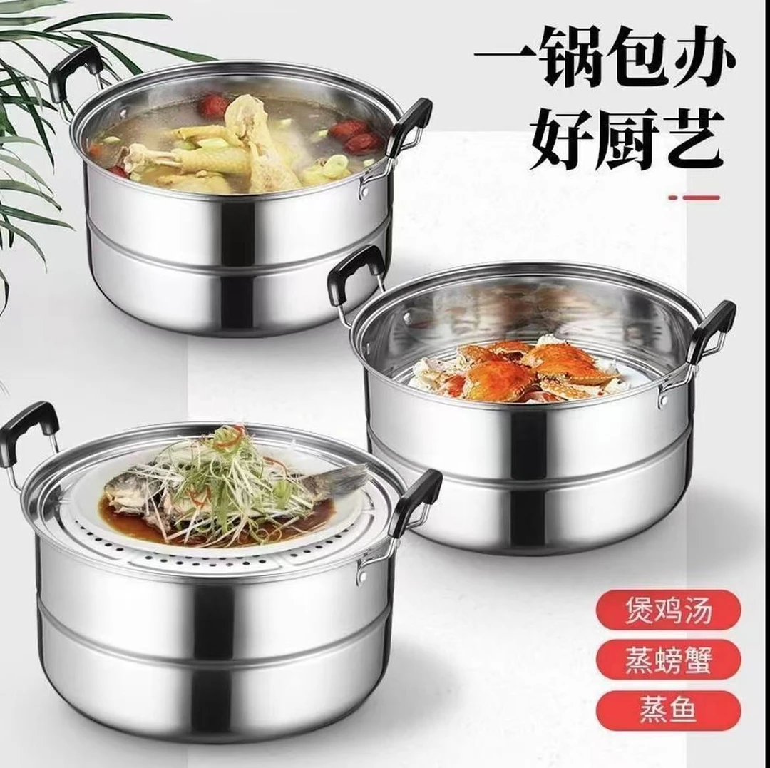蒸锅家用不锈钢带蒸屉zz