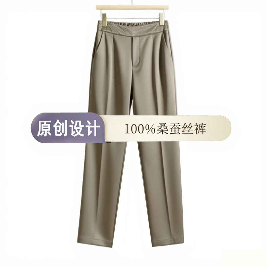 【100%桑蚕丝 九分小脚裤】高奢纯色高腰休闲裤时尚气质纯色女裤子