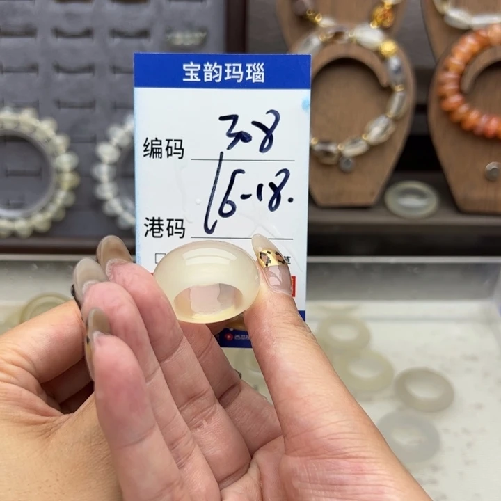 未镶嵌戒指玛瑙/玉髓