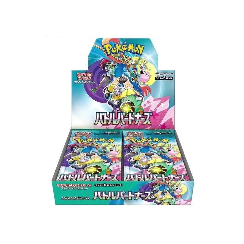 SV9日版宝可梦集换式卡牌SV9战斗伙伴默认代拆POKEMON/宝可梦