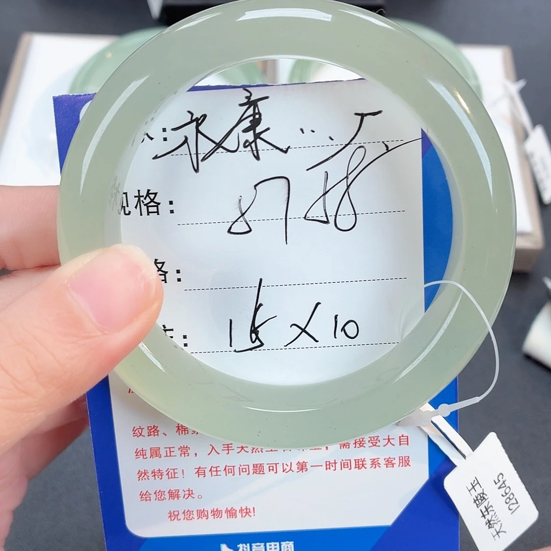 未镶嵌手镯东陵石永****厂