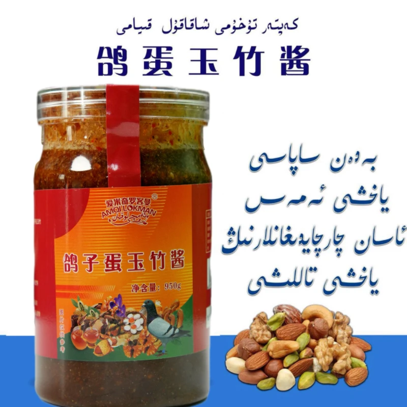 鸽子蛋玉竹酱大瓶排骨酱2号