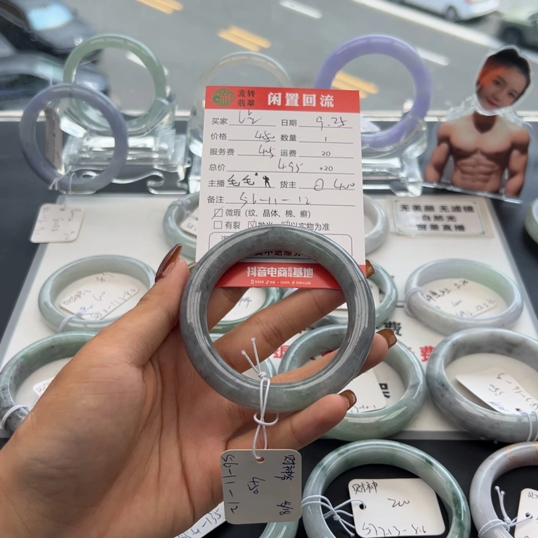 未镶嵌手镯翡翠U****~