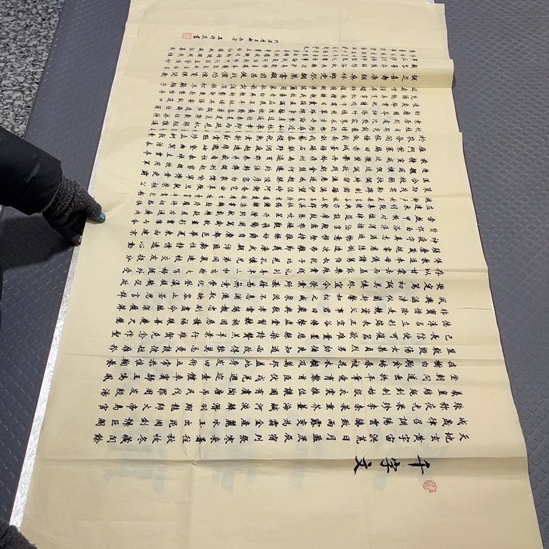 书法老师真人手写四幅