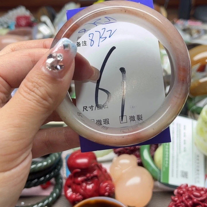 石英质玉手镯未镶嵌