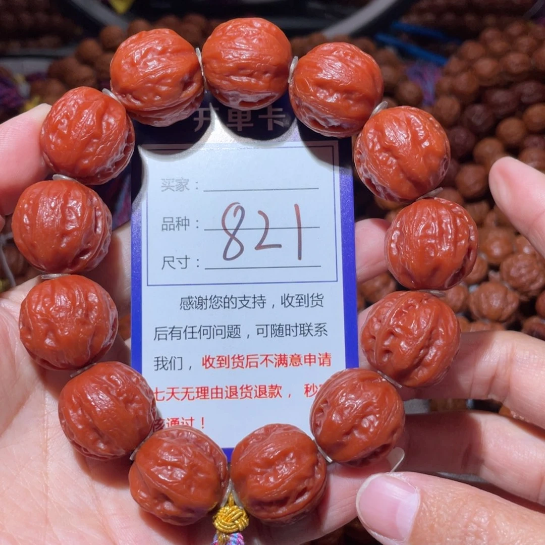 文玩核桃手串821落地红肉筋2.1