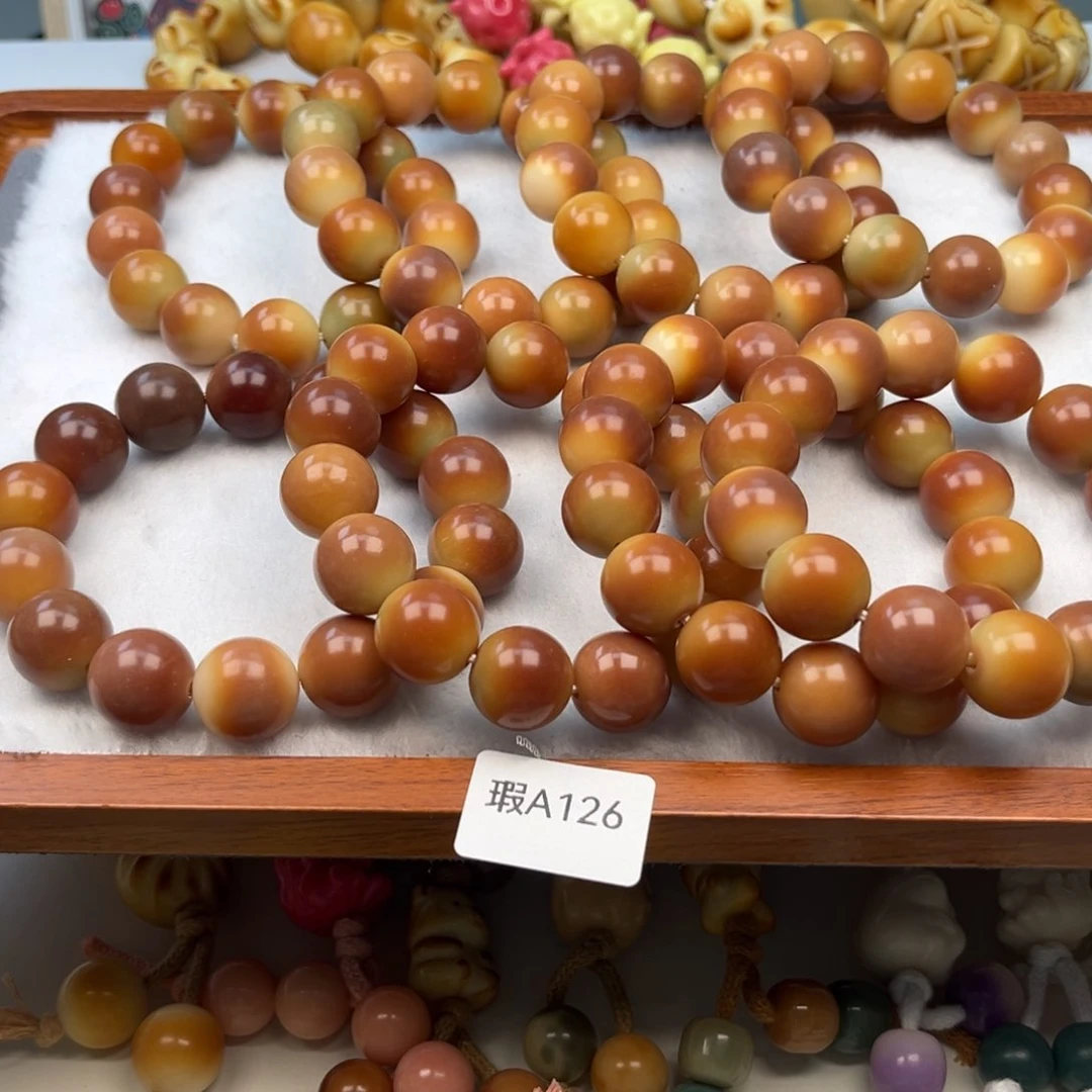 菩提根/象牙果手串瑕a126圆珠随机一串16-17mm