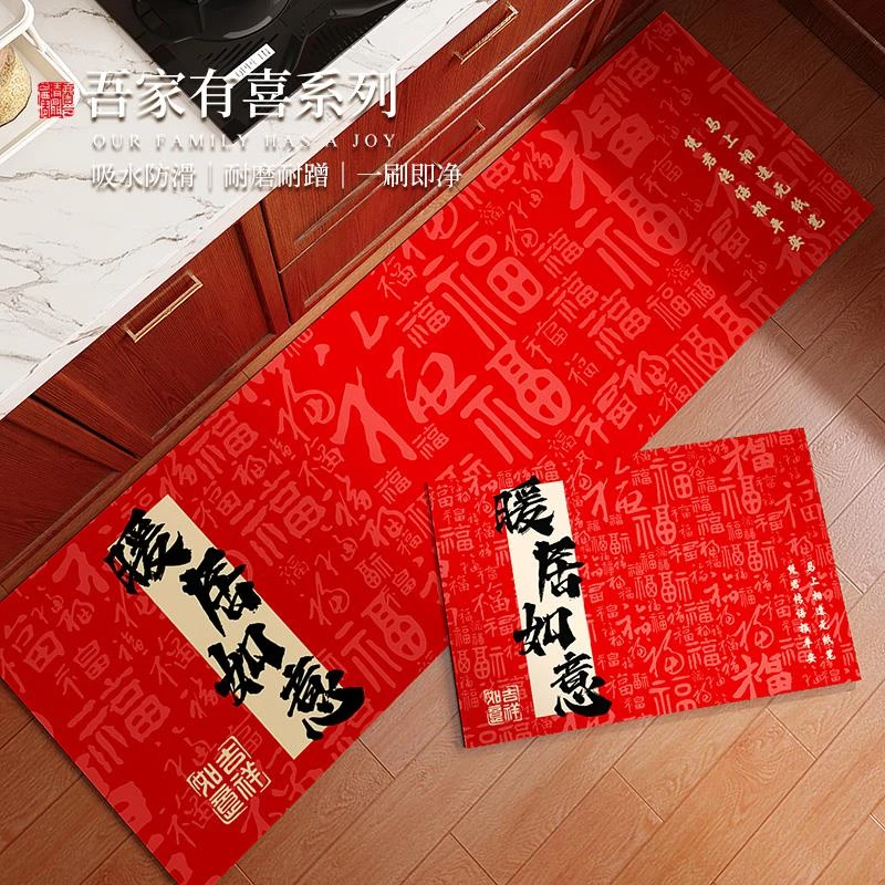 中式乔迁厨房专用地垫硅藻泥吸水吸油耐脏防滑家用脚垫暖居地毯