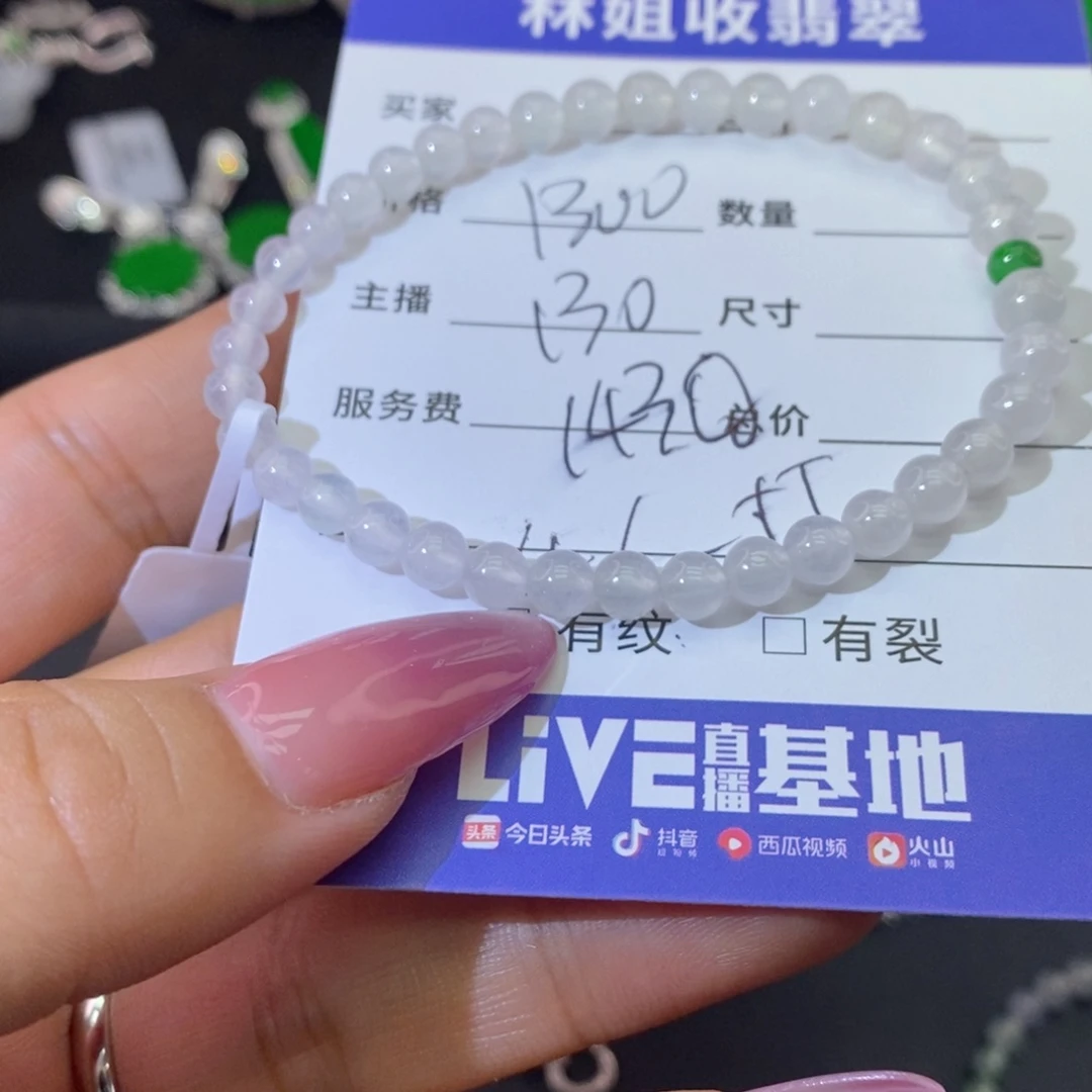 翡翠未镶嵌颈饰基地发货。假一赔三