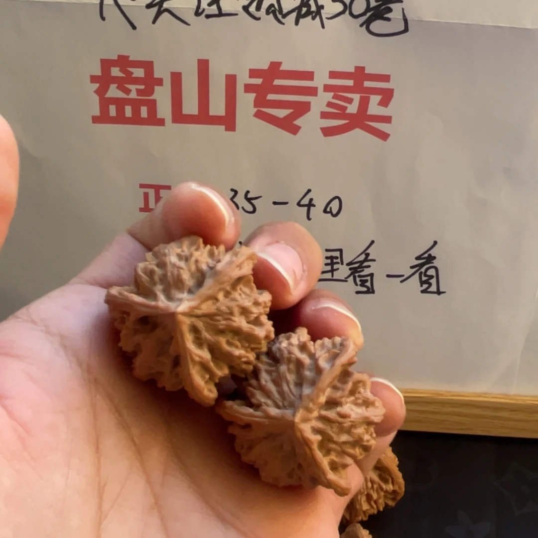 文玩核桃把件A168盘山三棱正奔3.7尺寸3.45高全品白茬