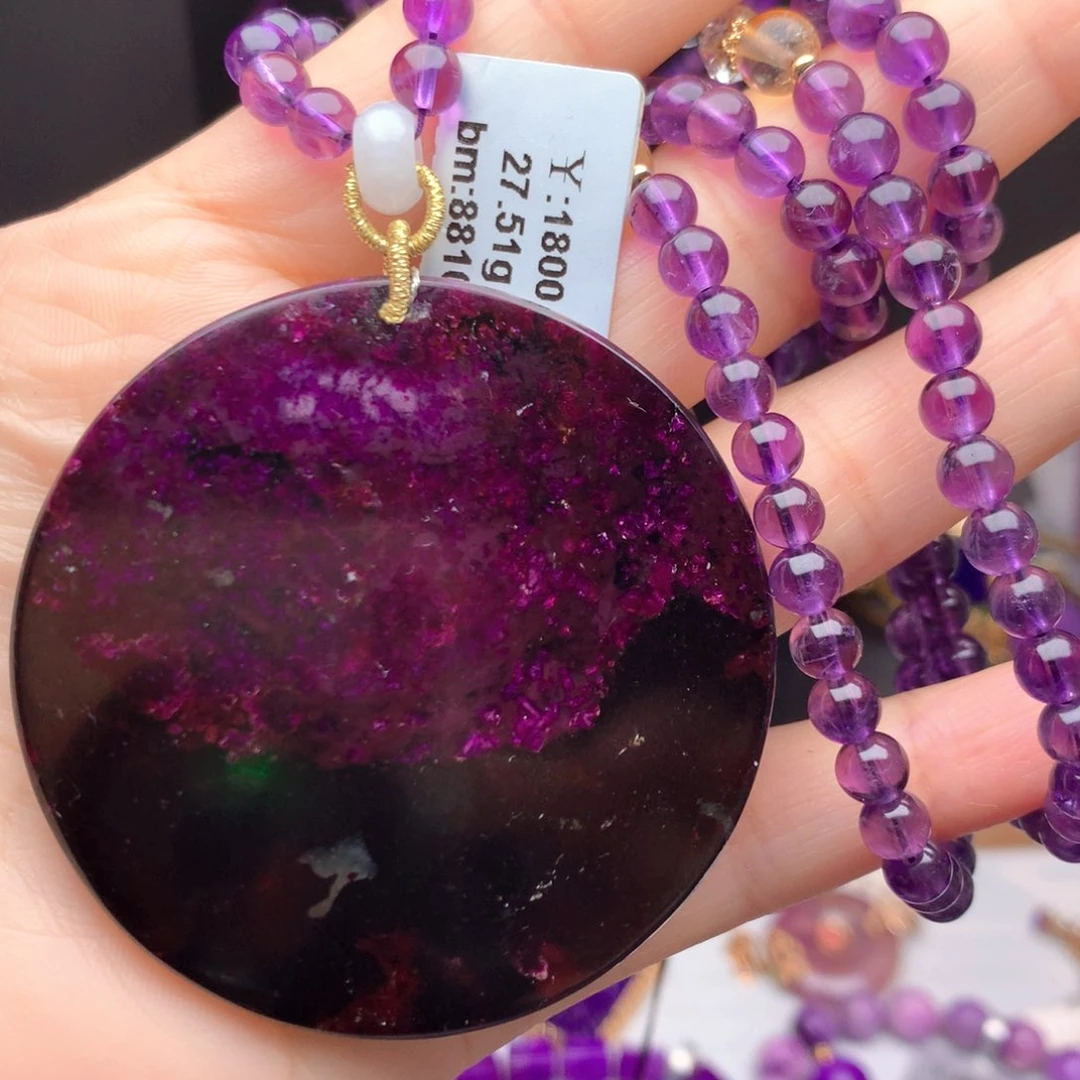 苏纪石（舒俱来）未镶嵌圆牌