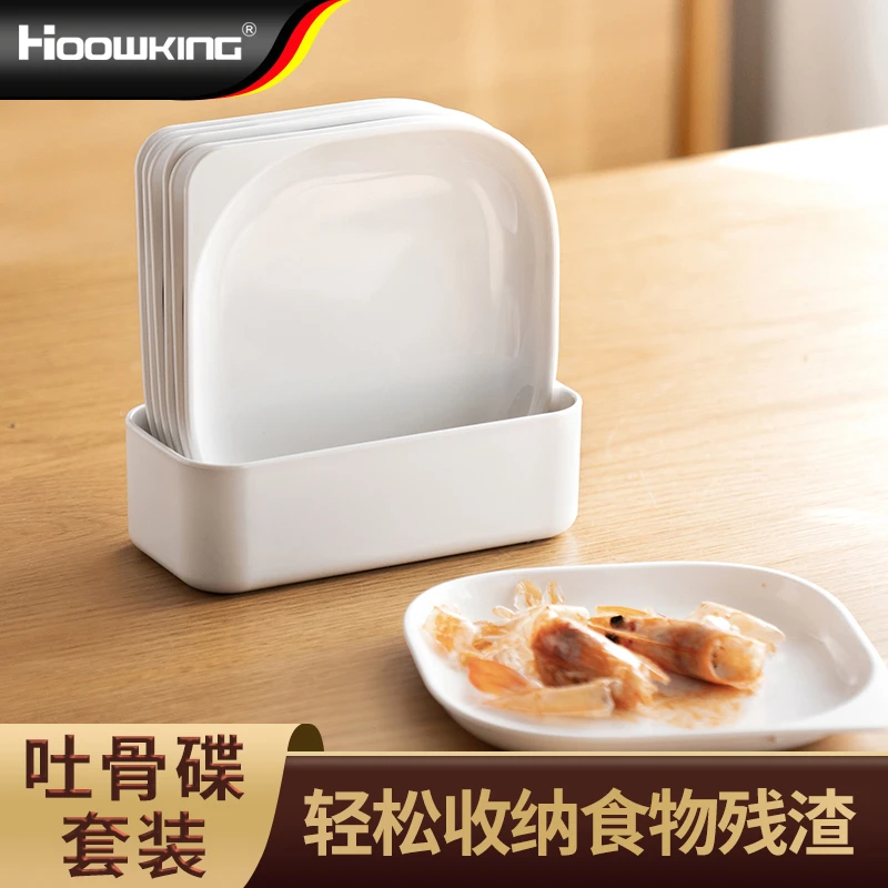 【合庆】吐骨碟家用创意日式方形垃圾防摔盘网红小盘子盘碟小吃碟