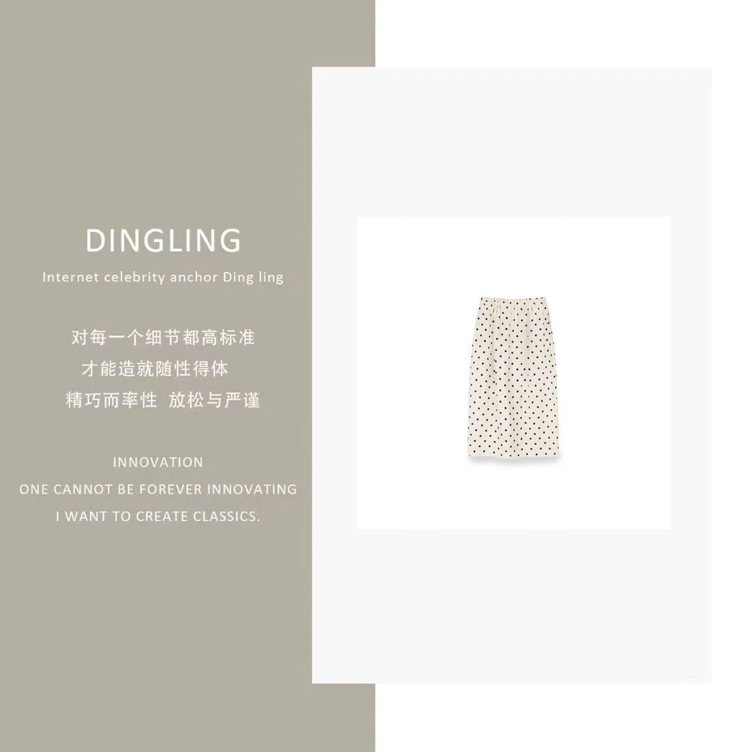 【四季青丁玲轻奢】气质显瘦高腰波点半身裙