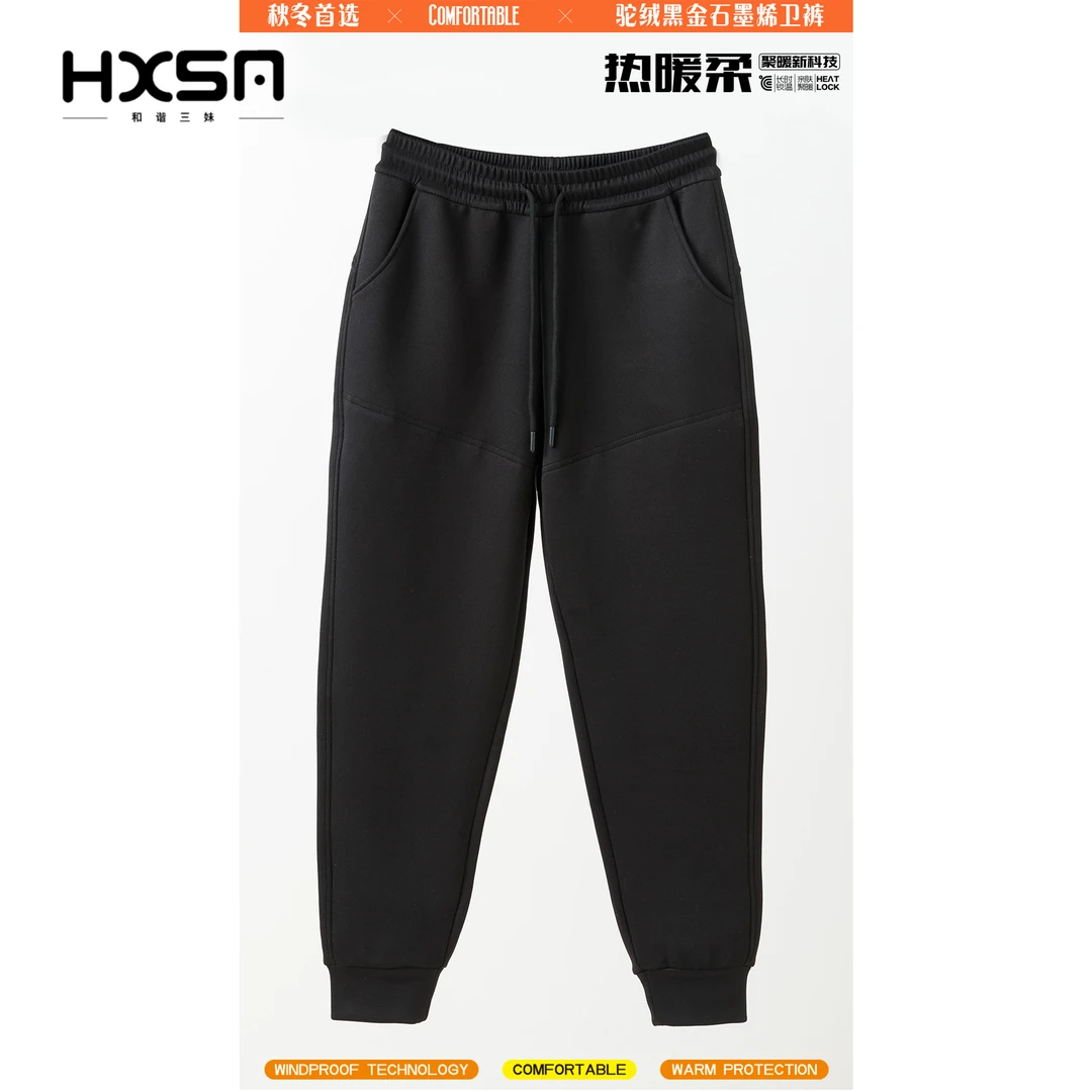 HXSM「女黑金裤」冬防寒温暖加倍加厚时尚束脚休闲裤2056