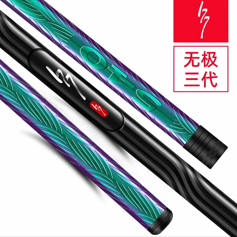 【无极3代】菱形双螺旋雕刻全水域试用支持30天下水试钓 江备