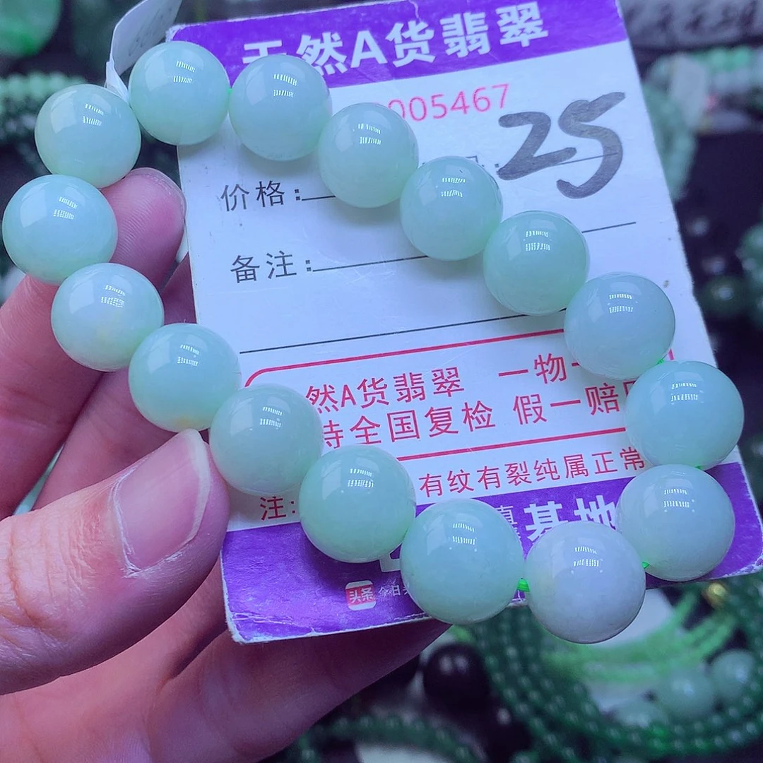 翡翠毛衣链未镶嵌