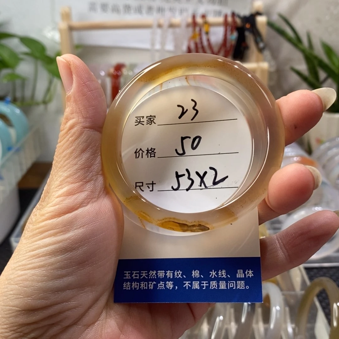 手镯玛瑙/玉髓未镶嵌23