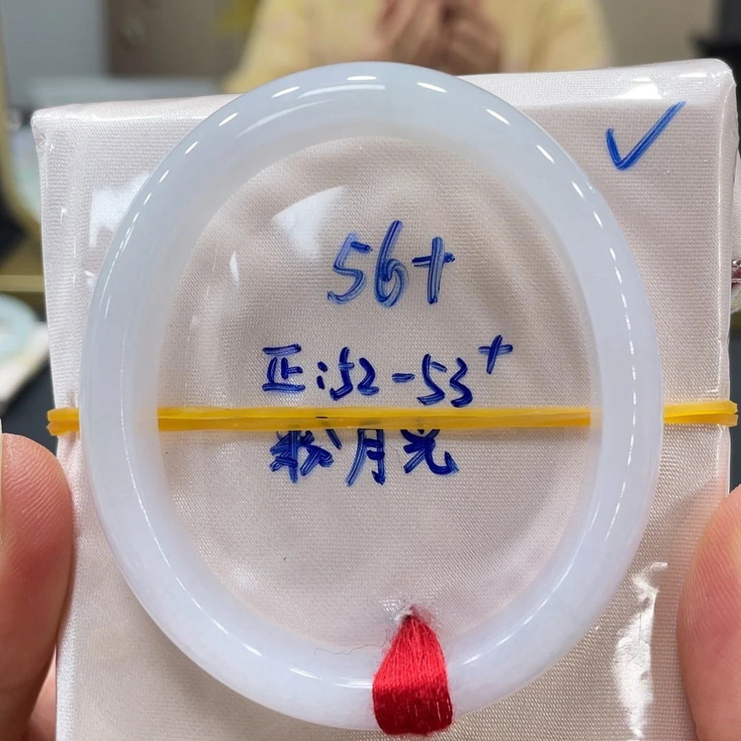 未镶嵌手镯翡翠翡翠