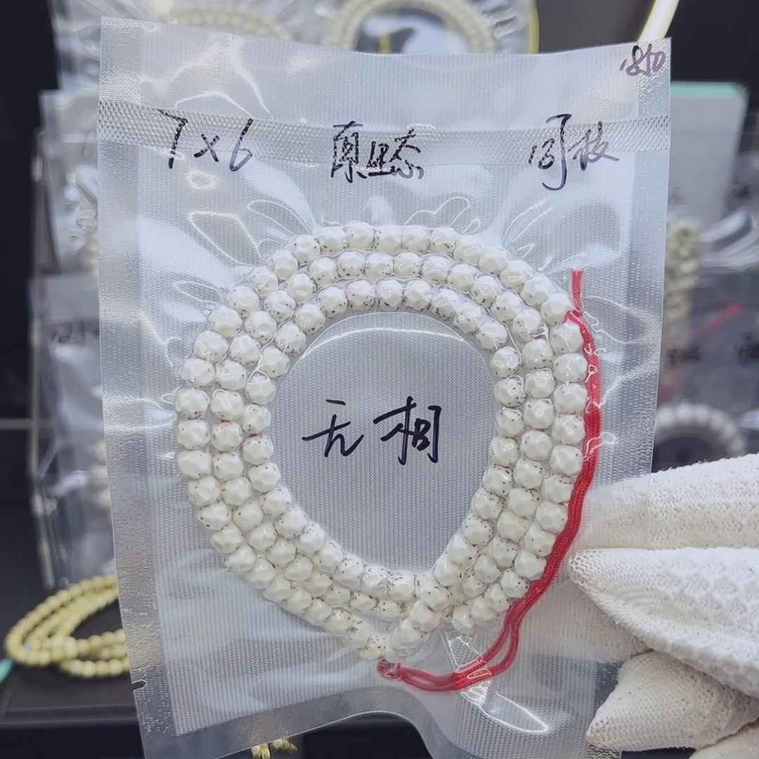 *****吊坠星月菩提7*6无相针尖星原生态